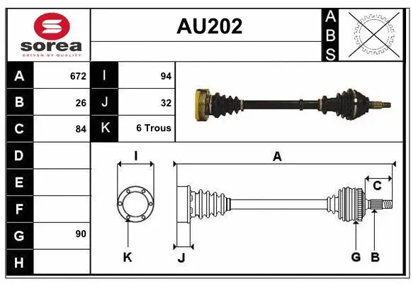 AU202 SERA Приводной вал (фото 1)