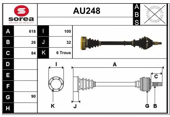 AU248 SERA Приводной вал (фото 1)