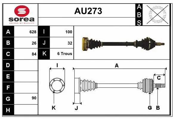 AU273 SERA Приводной вал (фото 1)