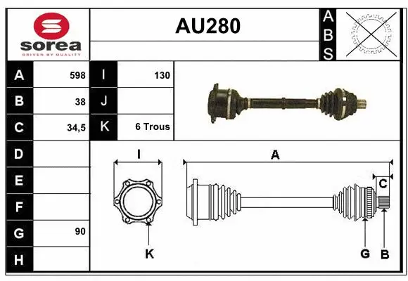 AU280 SERA Приводной вал (фото 1)