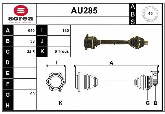 AU285 SERA Приводной вал (фото 1)