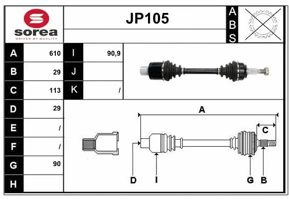 JP105 SERA Приводной вал (фото 1)