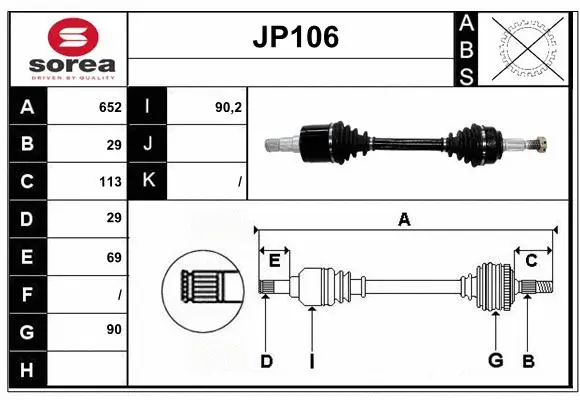 JP106 SERA Приводной вал (фото 1)