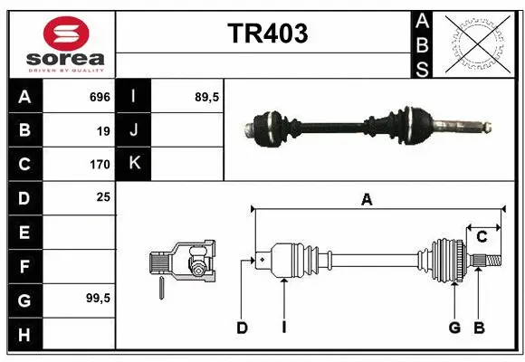 TR403 SERA Приводной вал (фото 1)