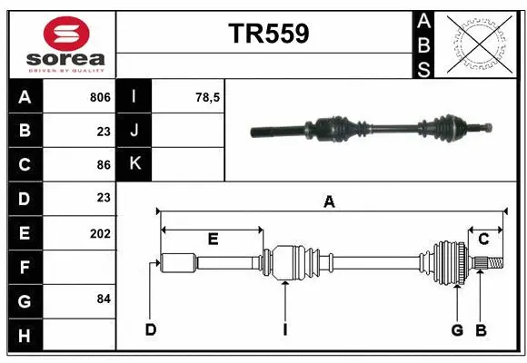 TR559 SERA Приводной вал (фото 1)