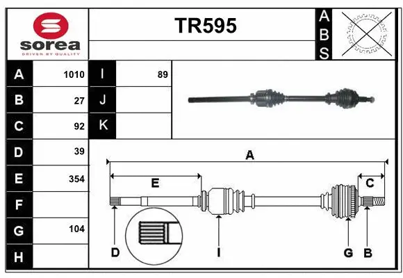 TR595 SERA Приводной вал (фото 1)