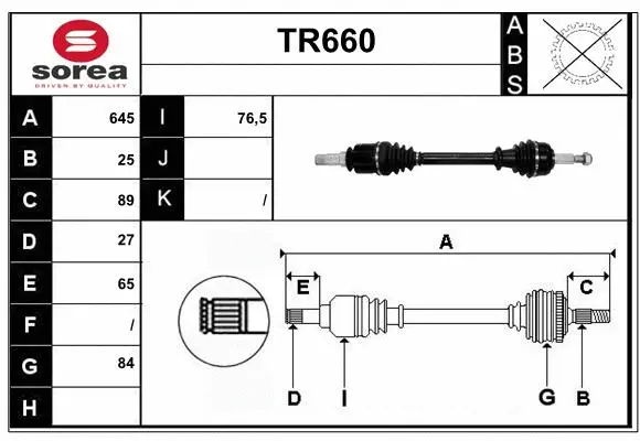 TR660 SERA Приводной вал (фото 1)