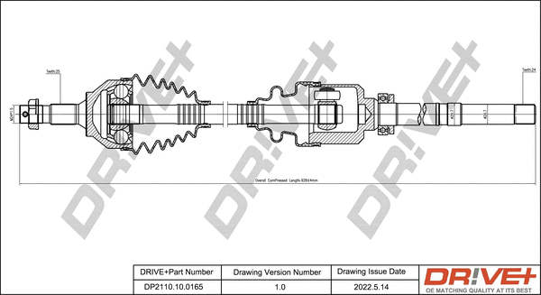 DP2110.10.0165 Dr!ve+ Приводной вал (фото 1)
