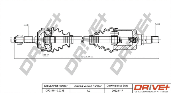 DP2110.10.0238 Dr!ve+ Приводной вал (фото 1)