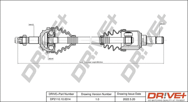 DP2110.10.0314 Dr!ve+ Приводной вал (фото 1)