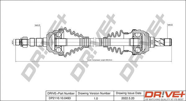 DP2110.10.0493 Dr!ve+ Приводной вал (фото 1)