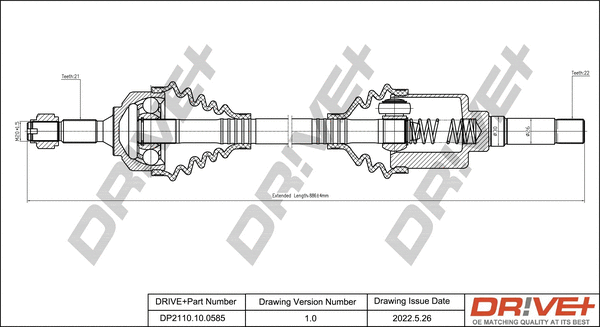 DP2110.10.0585 Dr!ve+ Приводной вал (фото 1)