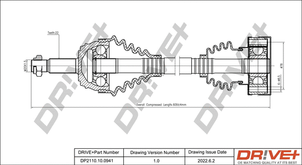 DP2110.10.0941 Dr!ve+ Приводной вал (фото 1)