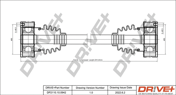 DP2110.10.0942 Dr!ve+ Приводной вал (фото 1)