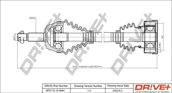 DP2110.10.0944 Dr!ve+ Приводной вал (фото 1)