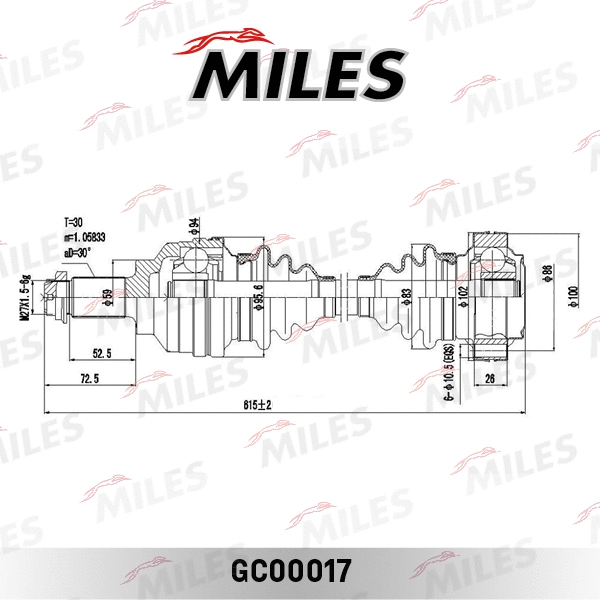 GC00017 MILES Приводной вал (фото 3)