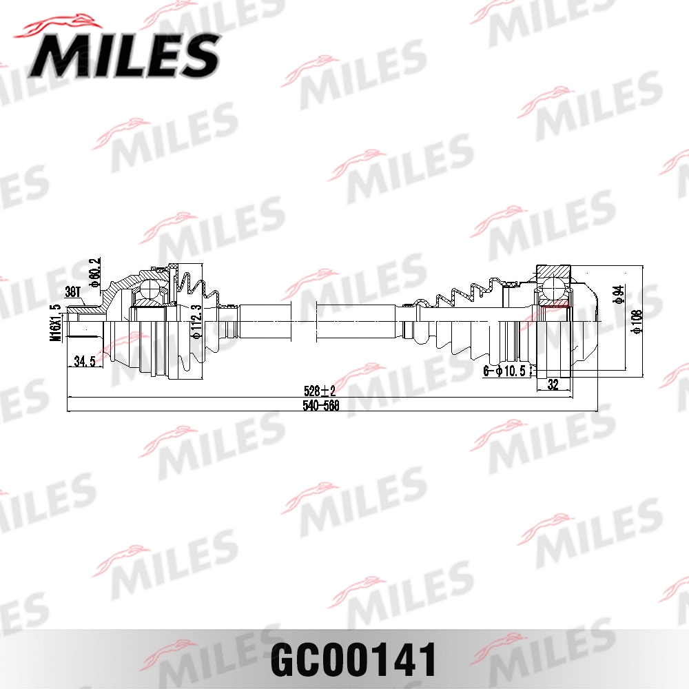 GC00141 MILES Приводной вал (фото 3)