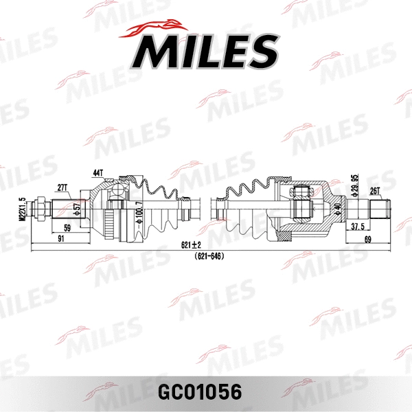 GC01056 MILES Приводной вал (фото 2)