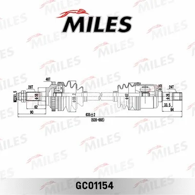 GC01154 MILES Приводной вал (фото 2)