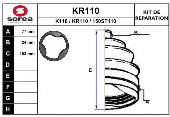 KR110 EAI Комплект пыльника, приводной вал (фото 1)