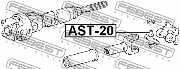 AST-20 FEBEST Шарнир, продольный вал (фото 2)