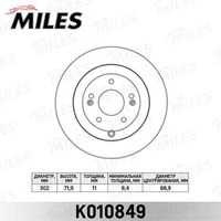 K010849 MILES Тормозной диск (фото 2)