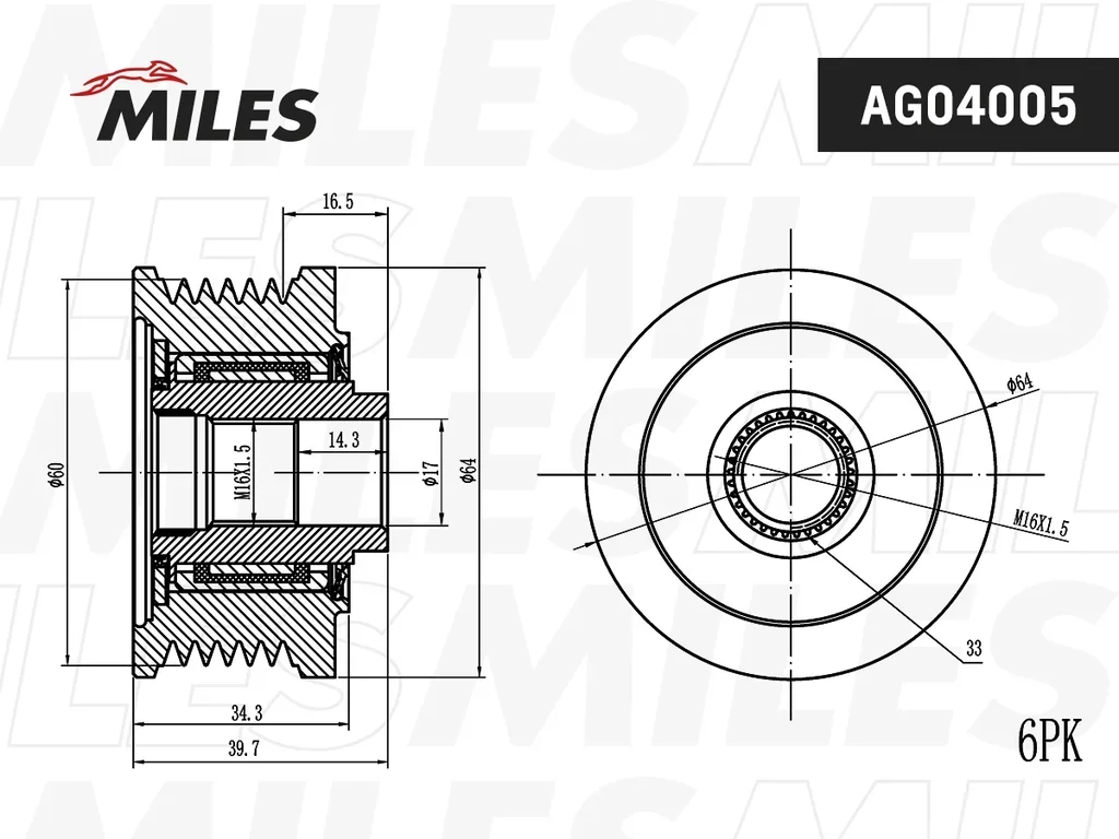 AG04005 MILES Механизм свободного хода генератора (фото 2)