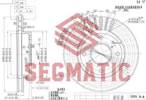 SBD30093084 SEGMATIC Тормозной диск sbd30093084 (фото 1)