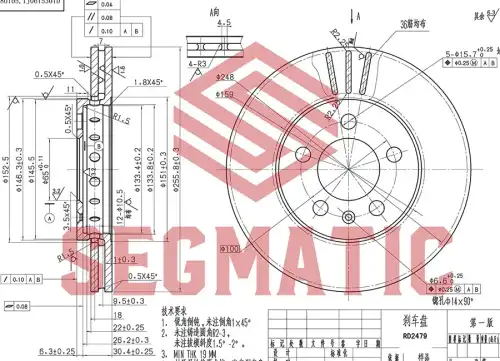 SBD30093039 SEGMATIC Тормозной диск sbd30093039 (фото 1)