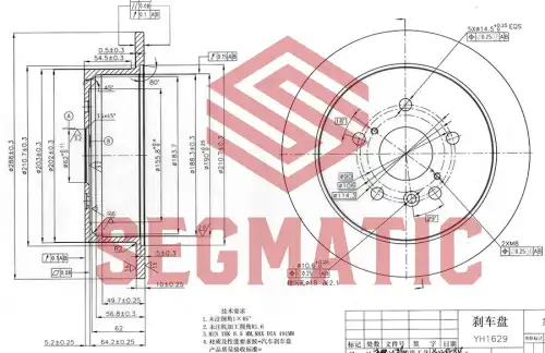 SBD30093072 SEGMATIC Тормозной диск sbd30093072 (фото 1)