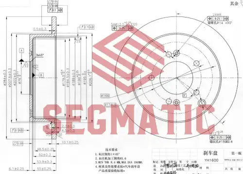 SBD30093071 SEGMATIC Тормозной диск sbd30093071 (фото 1)