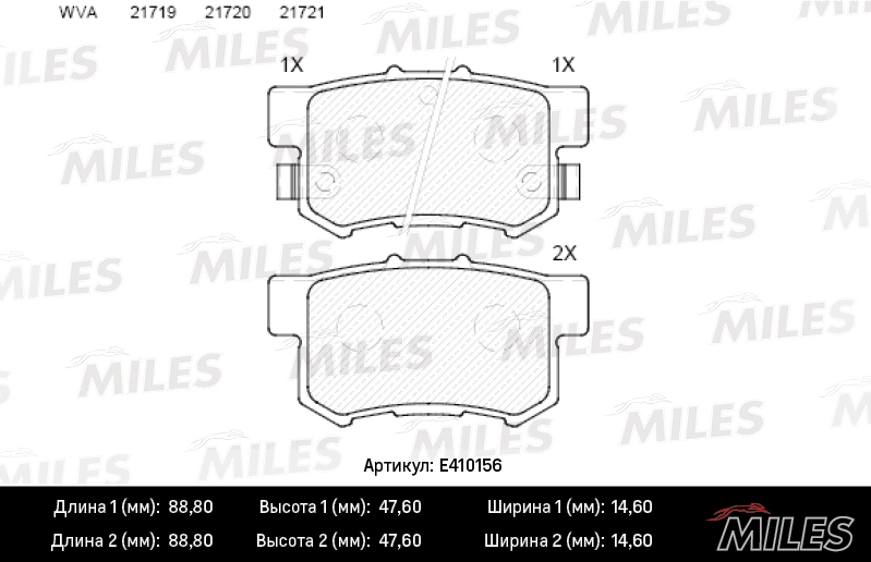 E410156 MILES Комплект тормозных колодок, дисковый тормоз (фото 2)