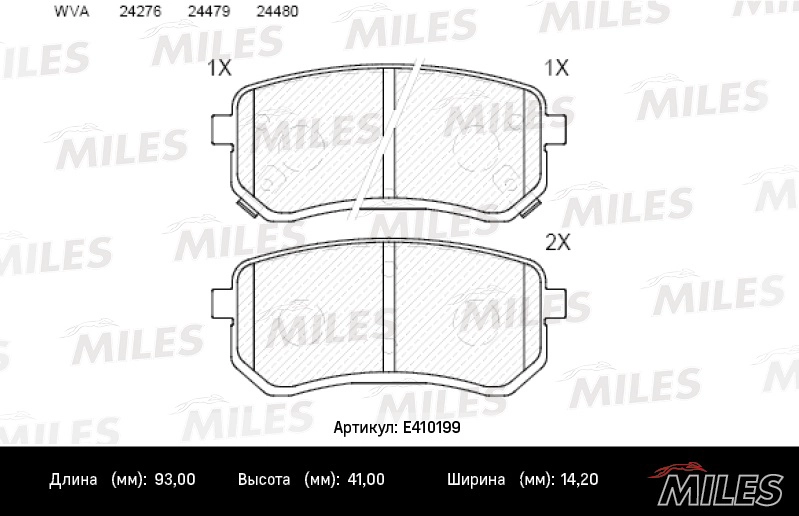 E410199 MILES Комплект тормозных колодок, дисковый тормоз (фото 3)