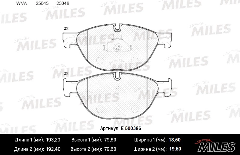 E500386 MILES Комплект тормозных колодок, дисковый тормоз (фото 2)