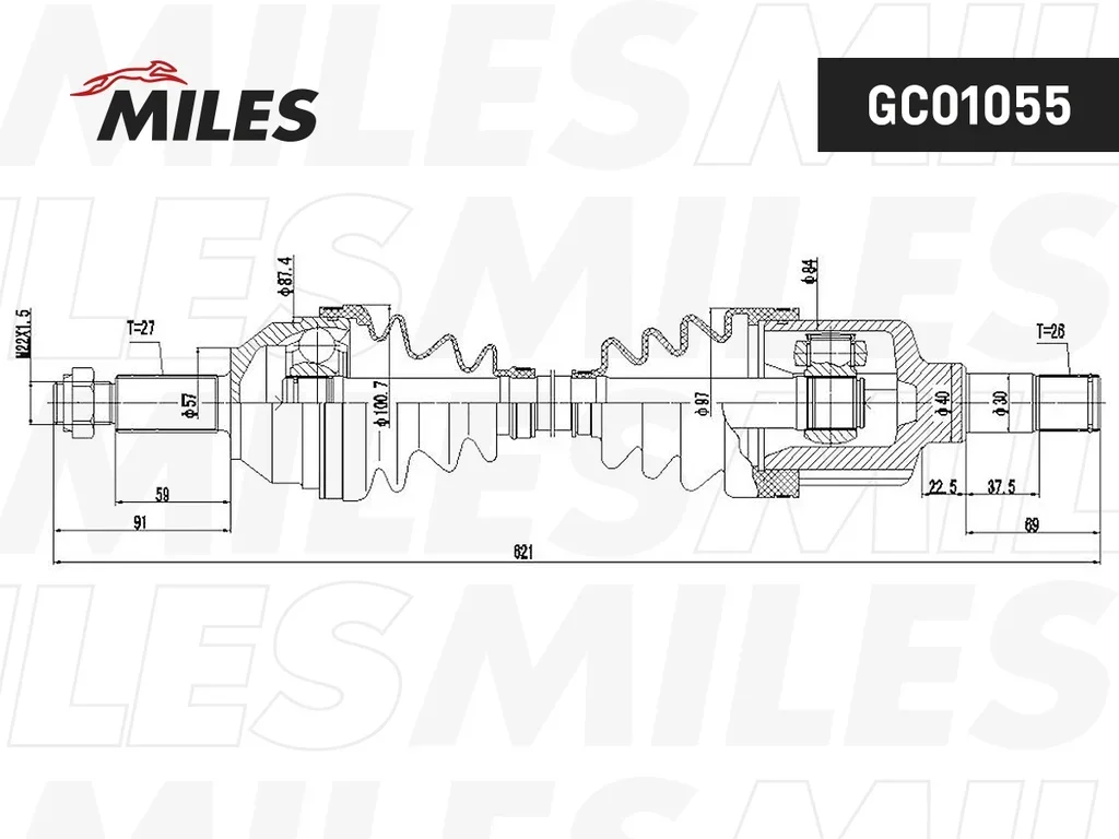 GC01055 MILES Приводной вал (фото 3)