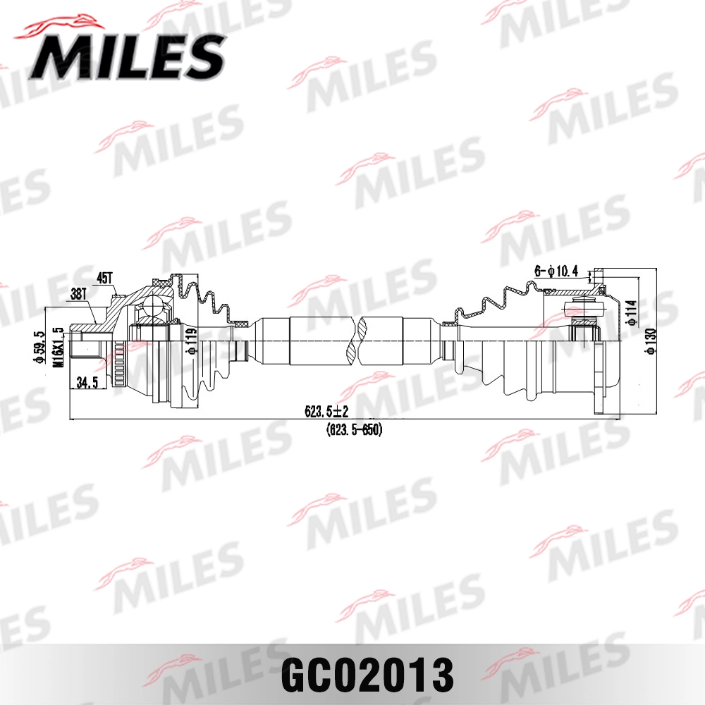 GC02013 MILES Приводной вал (фото 4)