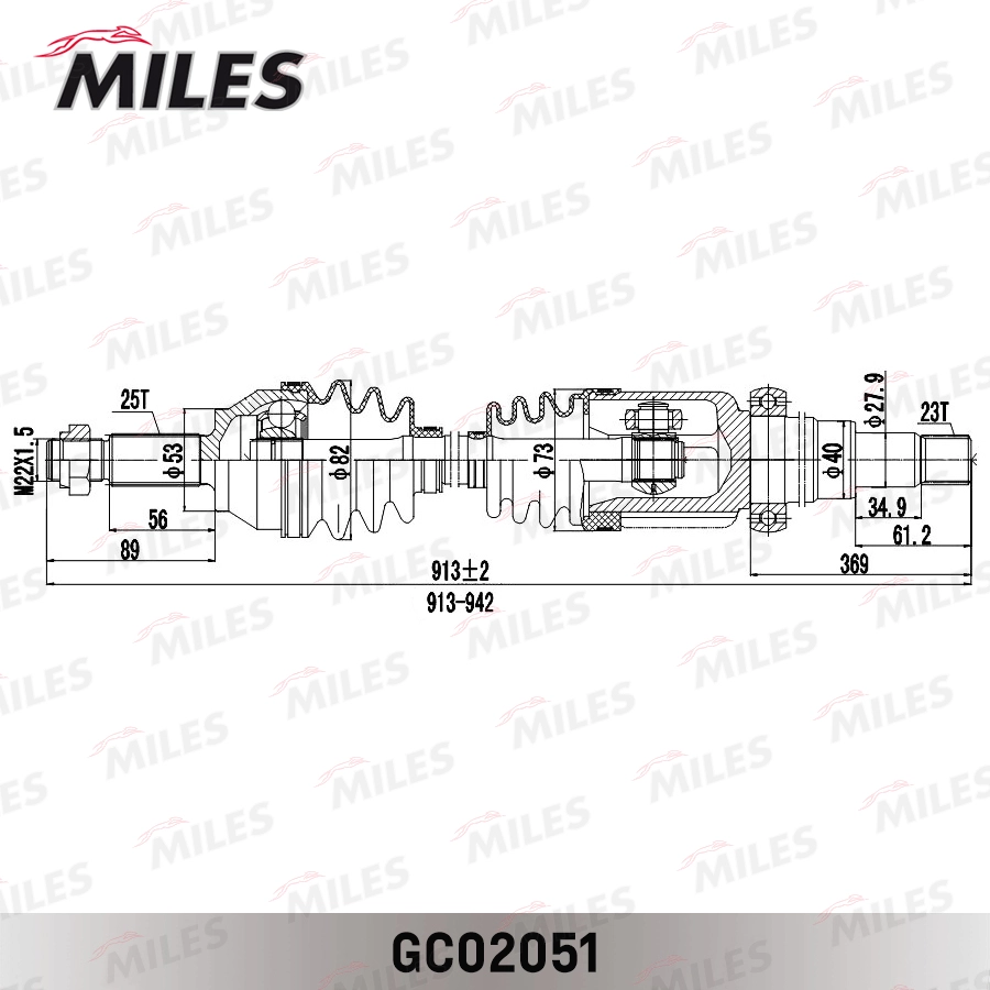 GC02051 MILES Приводной вал (фото 3)