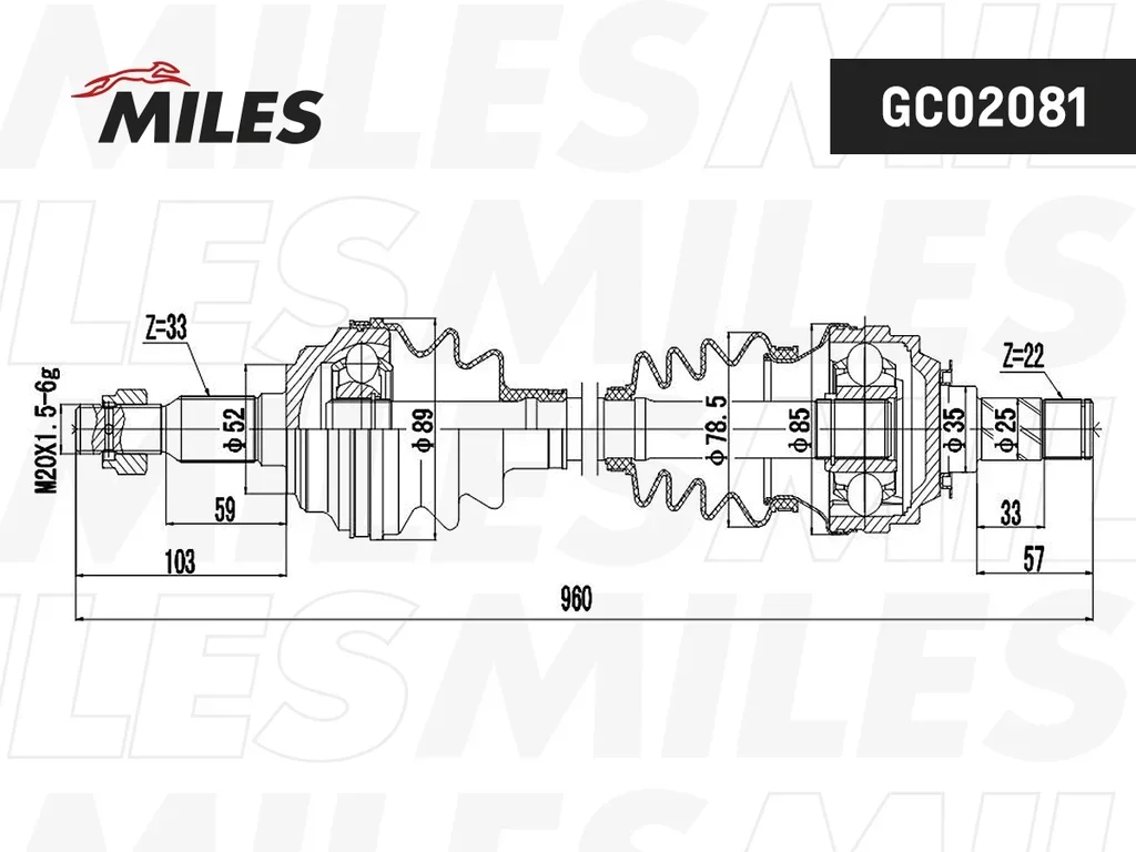 GC02081 MILES Приводной вал (фото 4)