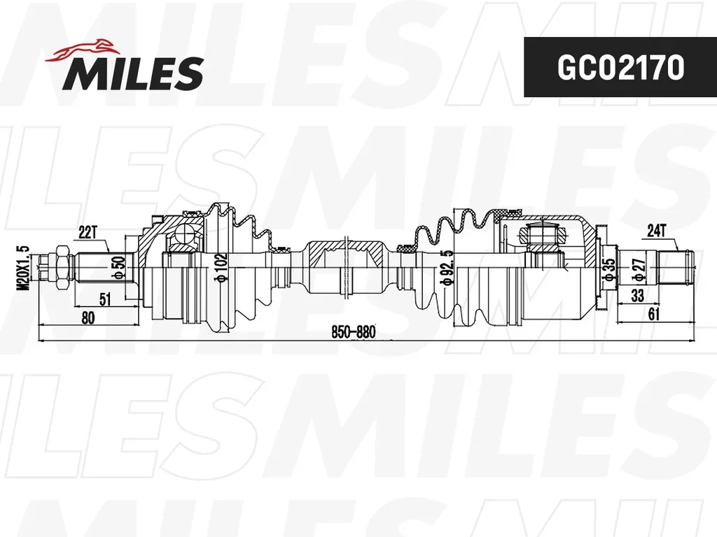 GC02170 MILES Приводной вал (фото 4)