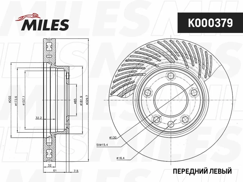 K000379 MILES Тормозной диск (фото 2)