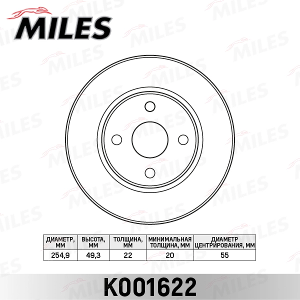 K001622 MILES Тормозной диск (фото 3)