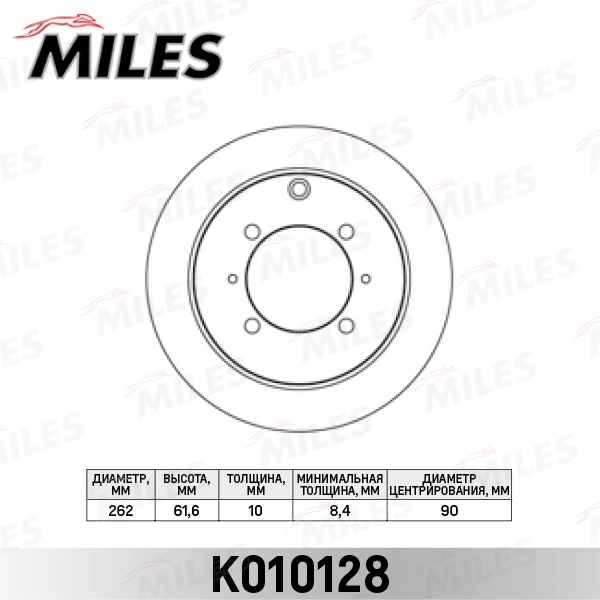 K010128 MILES Тормозной диск (фото 3)