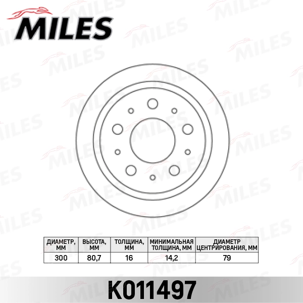K011497 MILES Тормозной диск (фото 3)