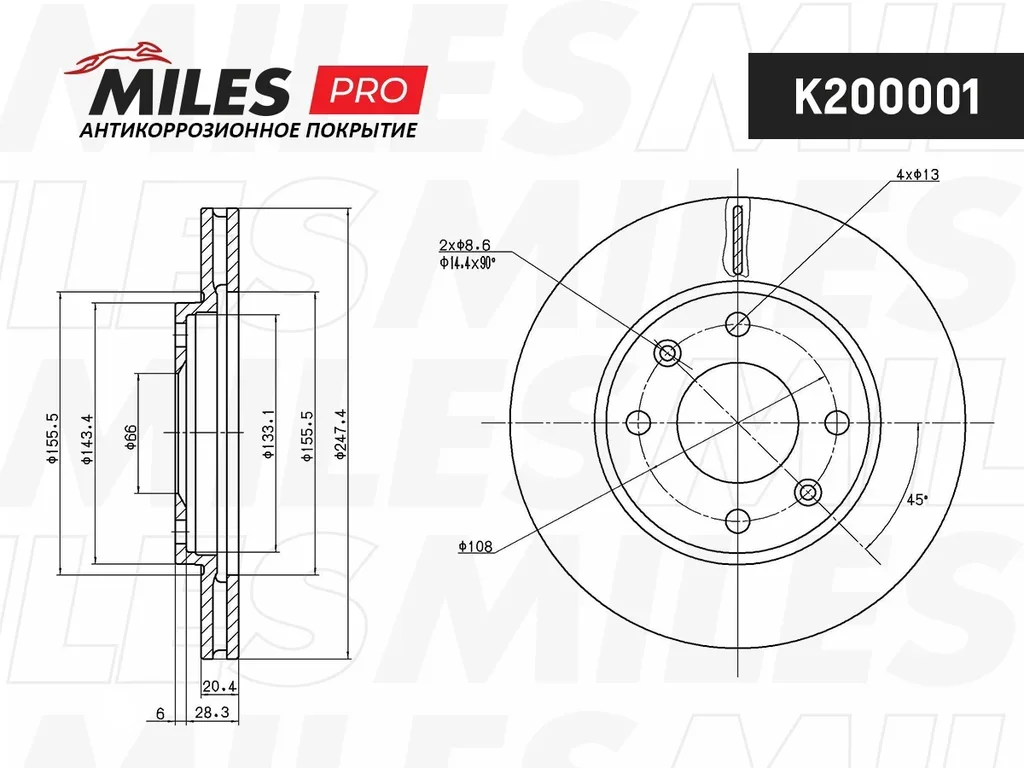 K200001 MILES Тормозной диск (фото 1)