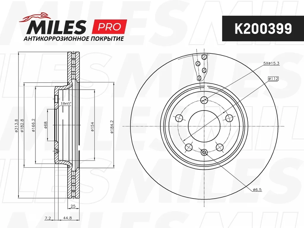 K200399 MILES Тормозной диск (фото 2)