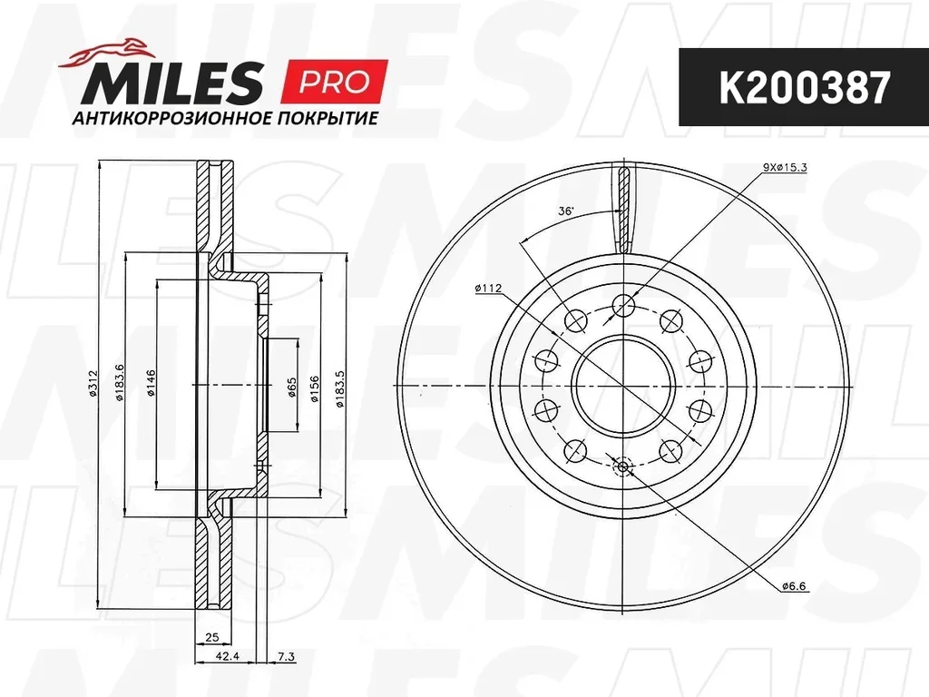 K200387 MILES Тормозной диск (фото 2)