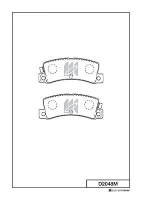 D2048M MK KASHIYAMA Комплект тормозных колодок (фото 1)