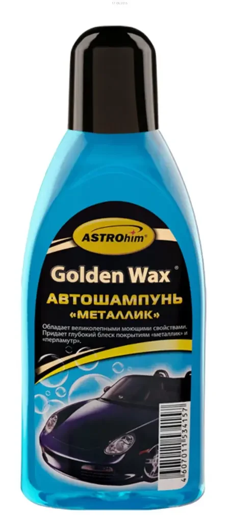 AC-307 ASTROHIM Автошампунь «металлик» golden wax (фото 1)