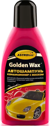AC-312 ASTROHIM Автошампунь-кондиционер с воском golden wax (фото 1)