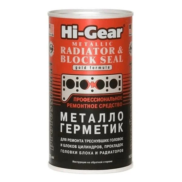 HG9041 HI-GEAR Металлогерметик для сложных ремонтов системы охлаждения (фото 1)